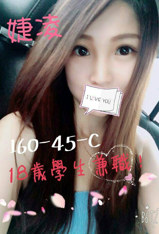 台中 巨乳若琳 D 糕點師